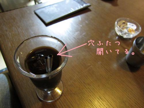 景福宮　アイスコーヒーのストロー
