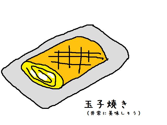 おおつ製麺　玉子焼き（イメージ図）