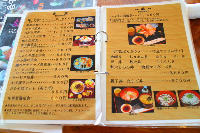 活魚レストラン藤・高知・海鮮丼2
