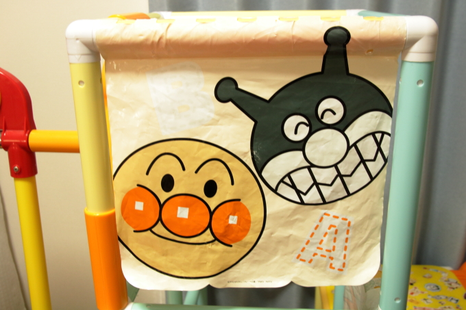 アンパンマン ブランコパークDX のれん