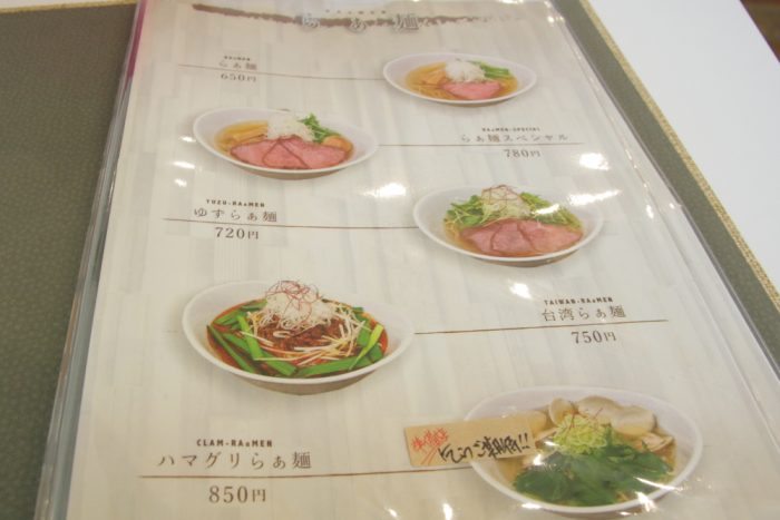 らぁ麺ダイニングCalm(カルム) のメニュー