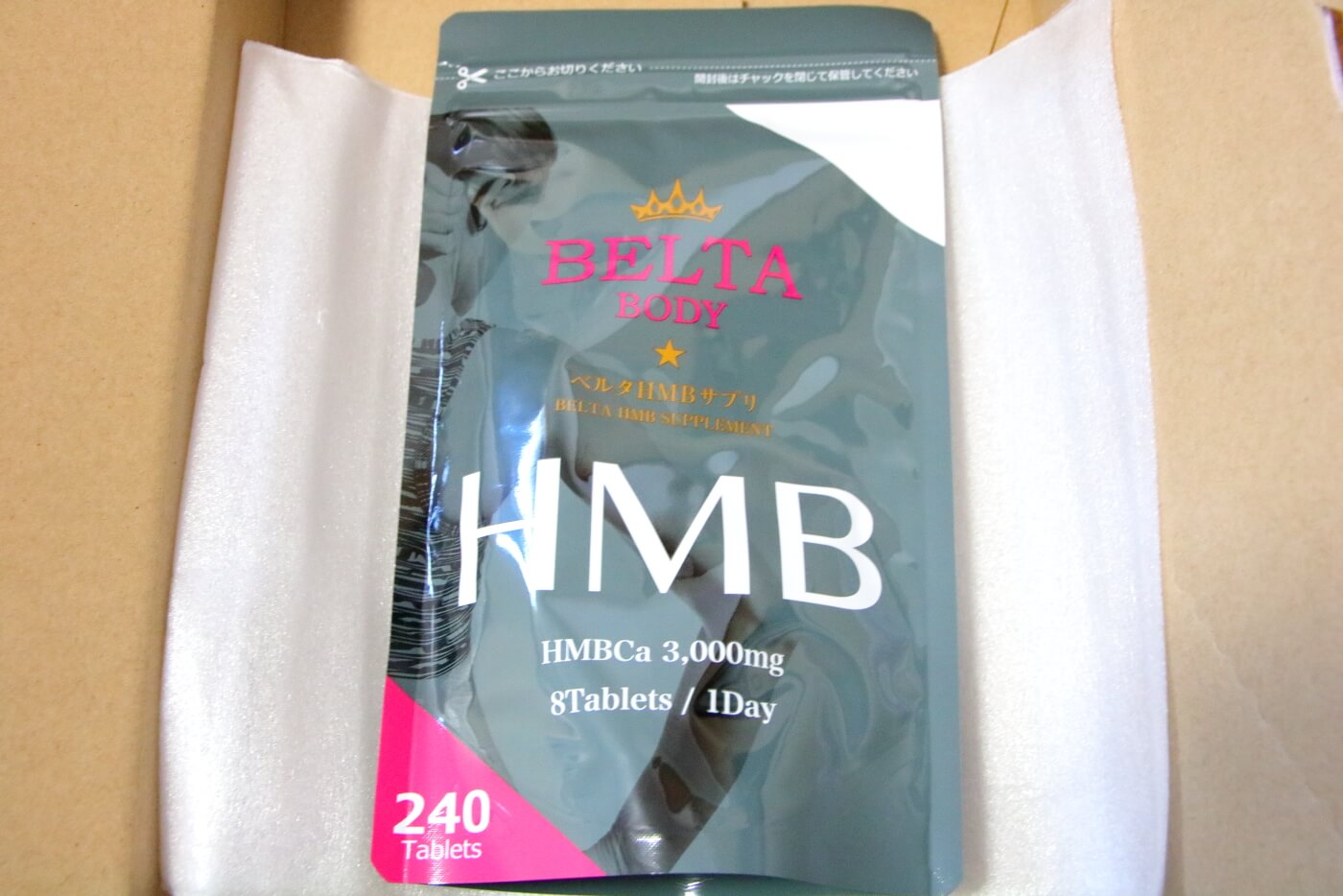 ベルタHMBのパッケージ