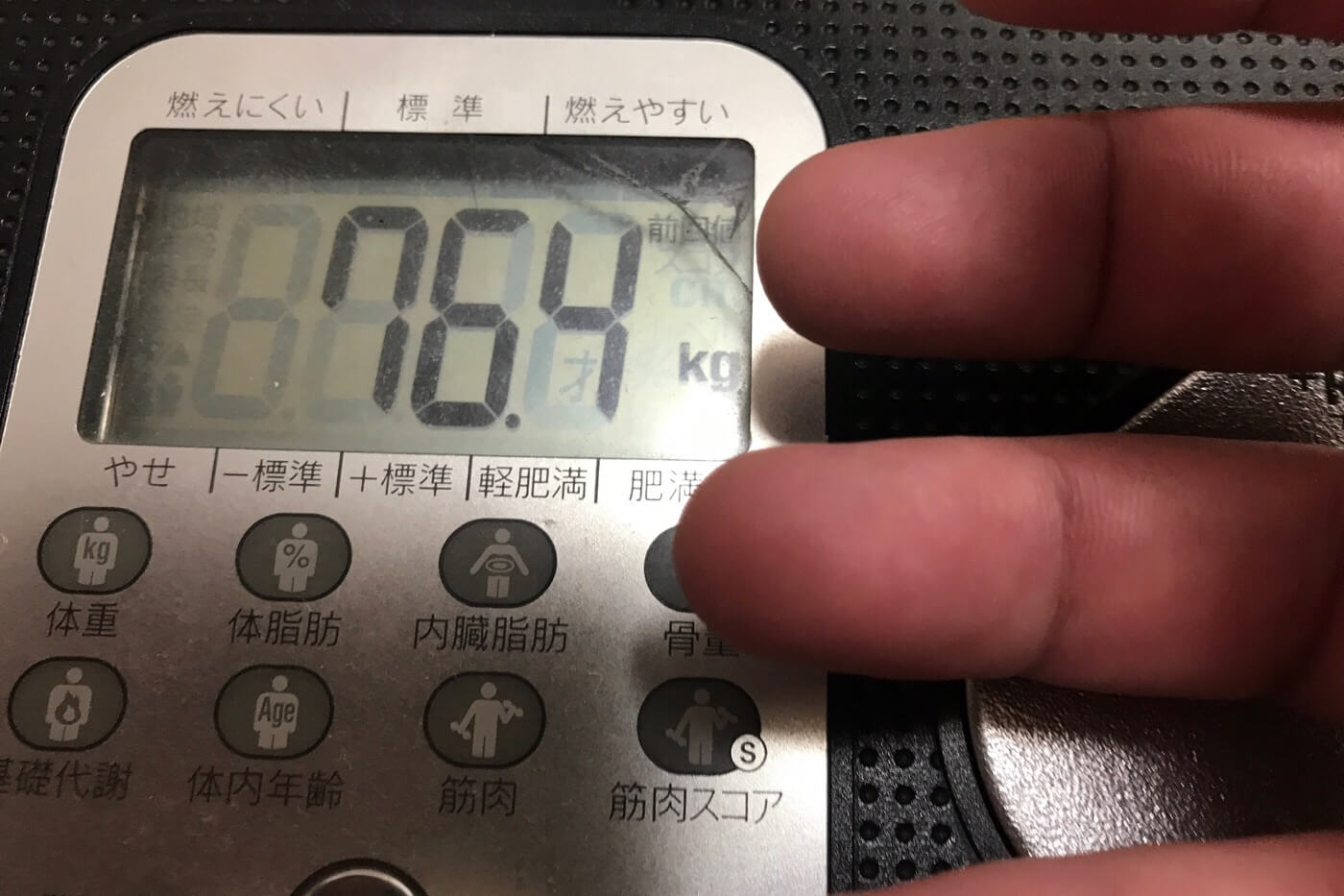 筋トレダイエット4日目の体重測定結果は76.4kg