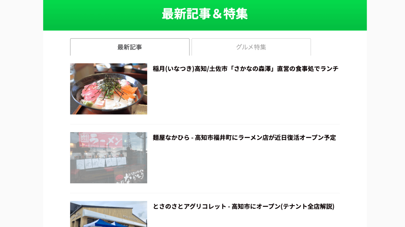 生姜農家の野望Online トップページのスクリーンショット