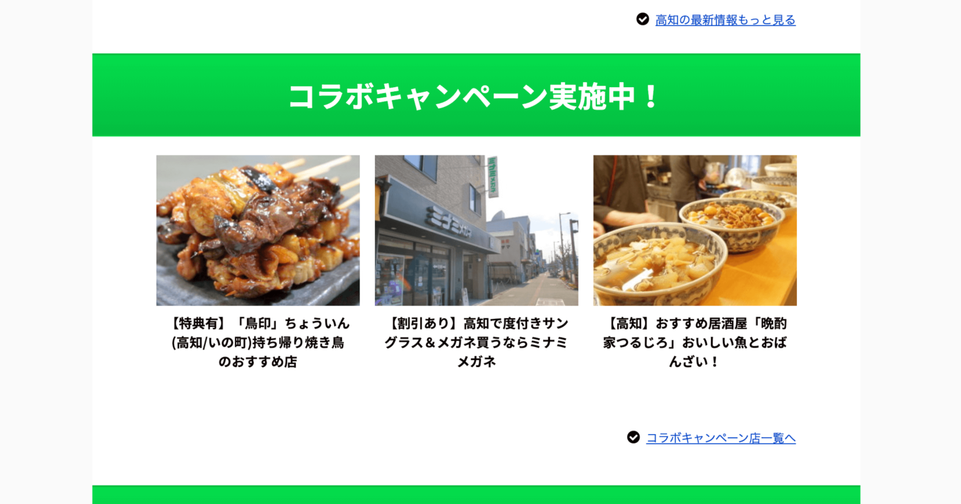 生姜農家の野望Online トップページのスクリーンショット
