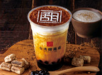 台湾甜商店 甜黒糖クリームミルク