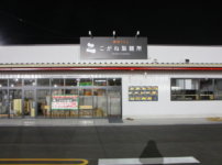 こがね製麺所 高知一宮店 オープン直前の外観