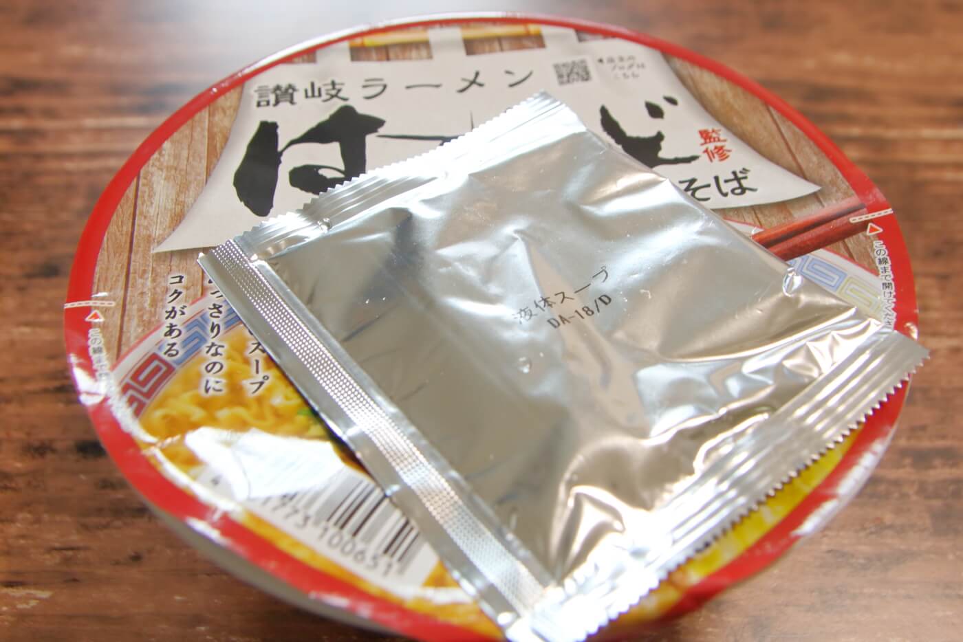 中四国のローソン限定で販売される讃岐ラーメンはまんどカップ麺