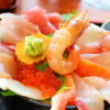 活魚レストラン藤 いっぱい海鮮丼