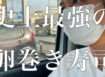 田野駅屋に向かう竜一のサムネイル